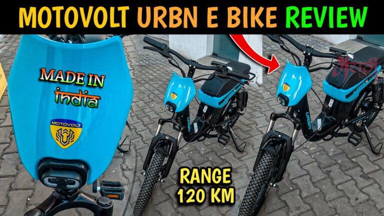 Motovolt URBN E Bike