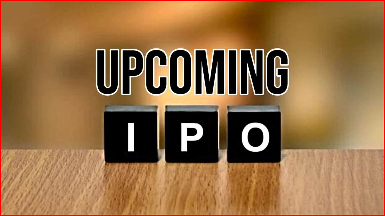 Upcoming IPO