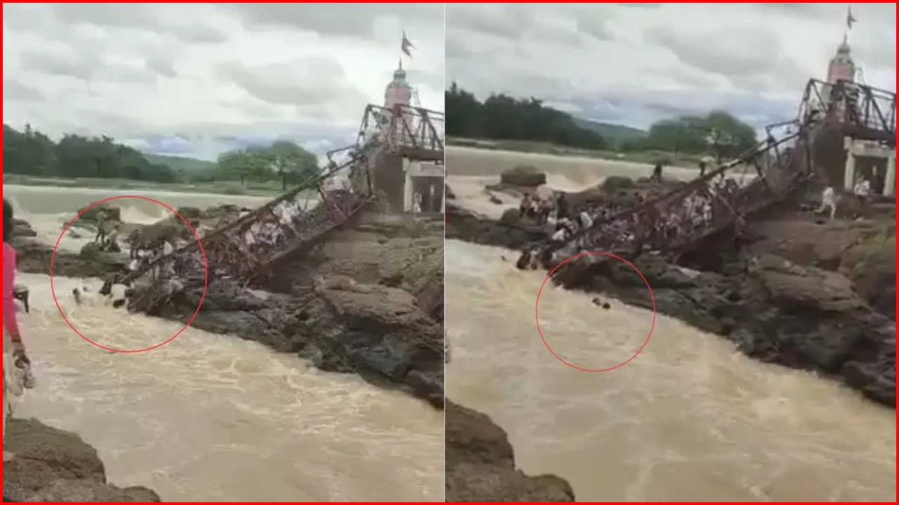 Pune Bridge Collapse